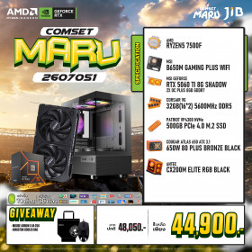 COMPUTER SET JIB MARU-2607051