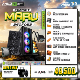 COMPUTER SET JIB MARU-2607052