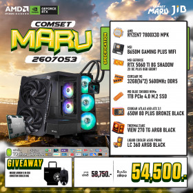 COMPUTER SET JIB MARU-2607053