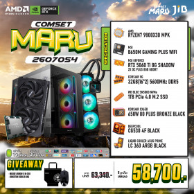 COMPUTER SET JIB MARU-2607054