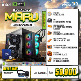 COMPUTER SET JIB MARU-2607059