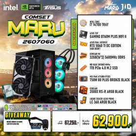 COMPUTER SET JIB MARU-2607060