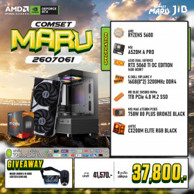 COMPUTER SET JIB MARU-2607061