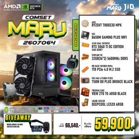 COMPUTER SET JIB MARU-2607064