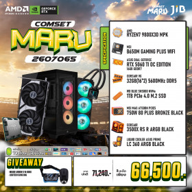 COMPUTER SET JIB MARU-2607065