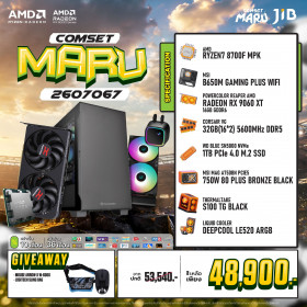 COMPUTER SET JIB MARU-2607067
