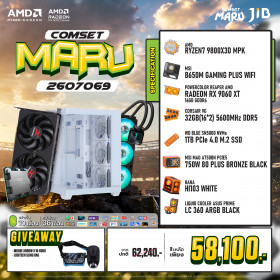 COMPUTER SET JIB MARU-2607069