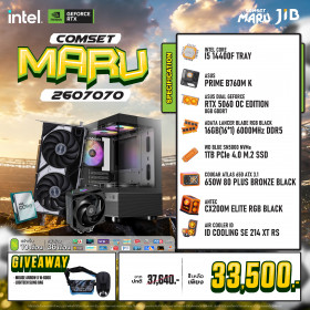 COMPUTER SET JIB MARU-2607070