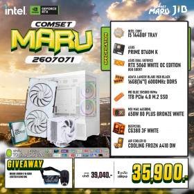 COMPUTER SET JIB MARU-2607071