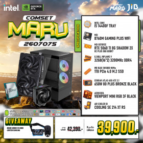COMPUTER SET JIB MARU-2607075