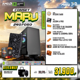COMPUTER SET JIB MARU-2607050