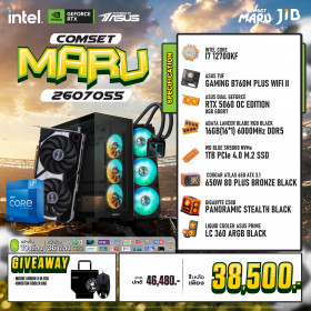COMPUTER SET JIB MARU-2607055