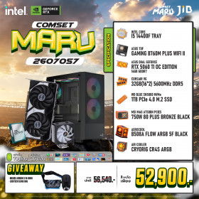 COMPUTER SET JIB MARU-2607057