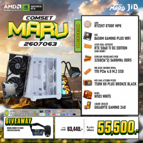 COMPUTER SET JIB MARU-2607063