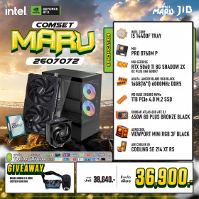 COMPUTER SET JIB MARU-2607072