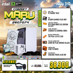 COMPUTER SET JIB MARU-2607074