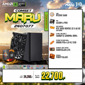 COMPUTER SET JIB MARU-2607077