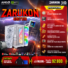COMPUTER SET JIB ZARUKON-6907016