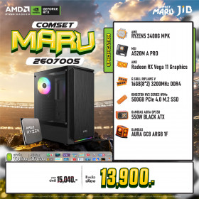 COMPUTER SET JIB MARU-2607005