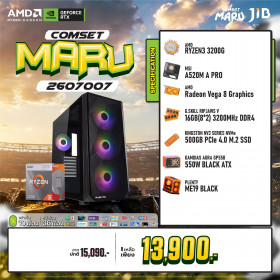 COMPUTER SET JIB MARU-2607007