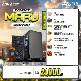 COMPUTER SET JIB MARU-2607011
