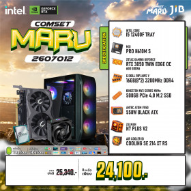 COMPUTER SET JIB MARU-2607012