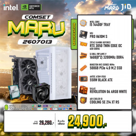 COMPUTER SET JIB MARU-2607013