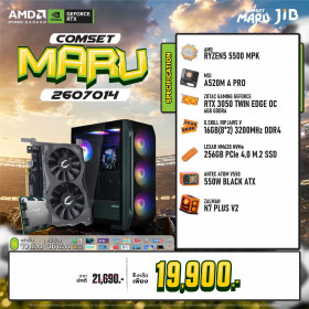 COMPUTER SET JIB MARU-2607014