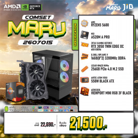 COMPUTER SET JIB MARU-2607015