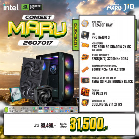 COMPUTER SET JIB MARU-2607017