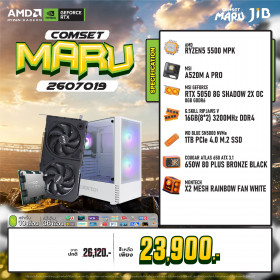 COMPUTER SET JIB MARU-2607019