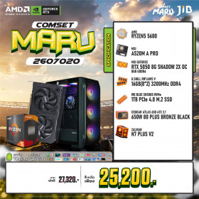 COMPUTER SET JIB MARU-2607020