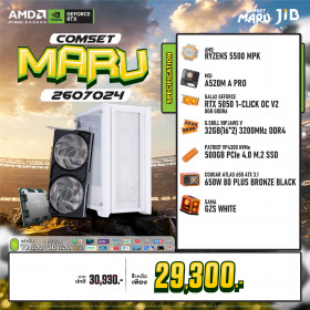 COMPUTER SET JIB MARU-2607024