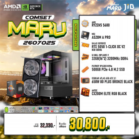 COMPUTER SET JIB MARU-2607025