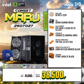 COMPUTER SET JIB MARU-2607027
