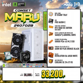 COMPUTER SET JIB MARU-2607028
