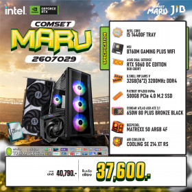 COMPUTER SET JIB MARU-2607029