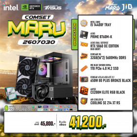 COMPUTER SET JIB MARU-2607030