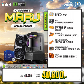 COMPUTER SET JIB MARU-2607031