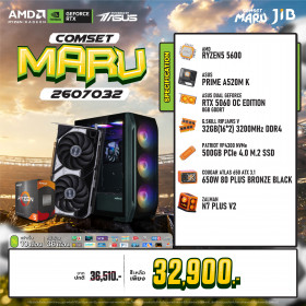 COMPUTER SET JIB MARU-2607032
