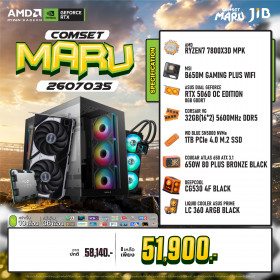 COMPUTER SET JIB MARU-2607035