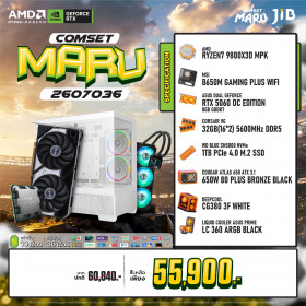 COMPUTER SET JIB MARU-2607036