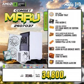 COMPUTER SET JIB MARU-2607037