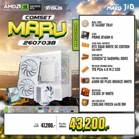COMPUTER SET JIB MARU-2607038