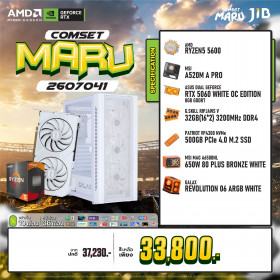COMPUTER SET JIB MARU-2607041