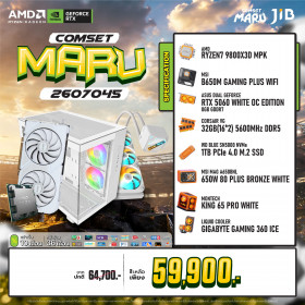 COMPUTER SET JIB MARU-2607045