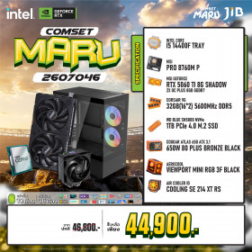 COMPUTER SET JIB MARU-2607046