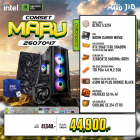 COMPUTER SET JIB MARU-2607047