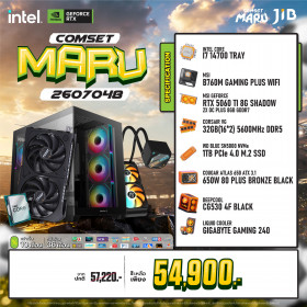 COMPUTER SET JIB MARU-2607048