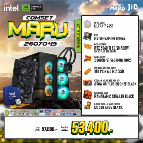 COMPUTER SET JIB MARU-2607049